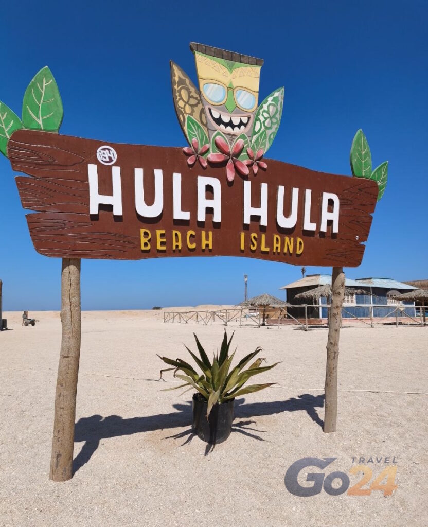 Остров Paradise Hula Hula