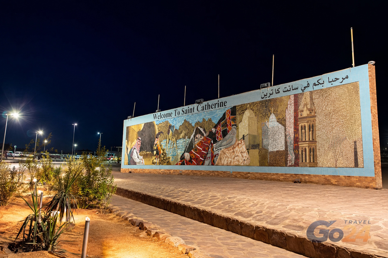 Гора Моисея и монастырь Святой Екатерины на рассвете